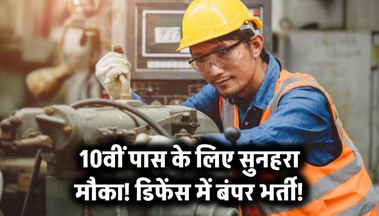 Govt Job