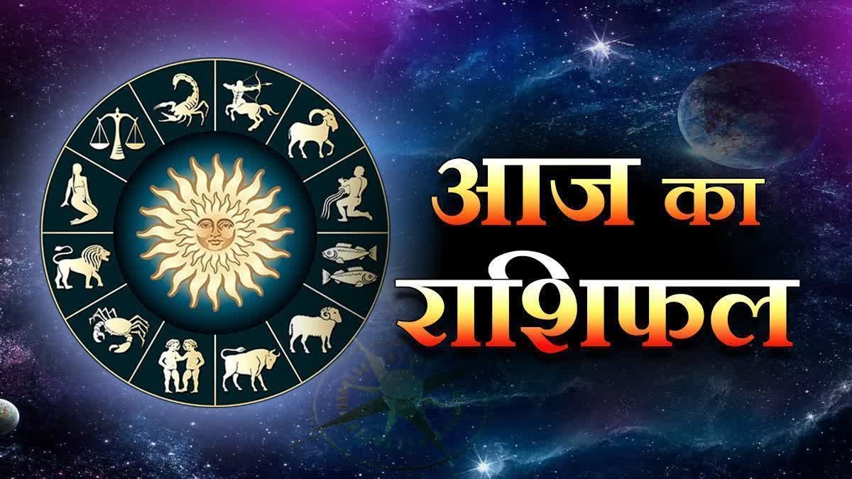 22 August 2025 Rashifal: मां लक्ष्मी की बरसेगी खास कृपा, इन 5 राशियों को मिलेगा धन और सफल