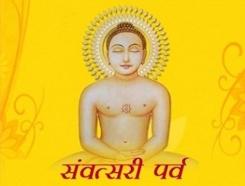 20250826142451_sanvatsari parv