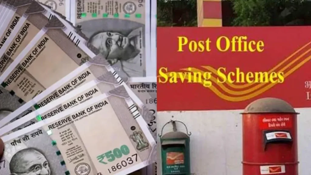 Post Office Saving Schemes 2025