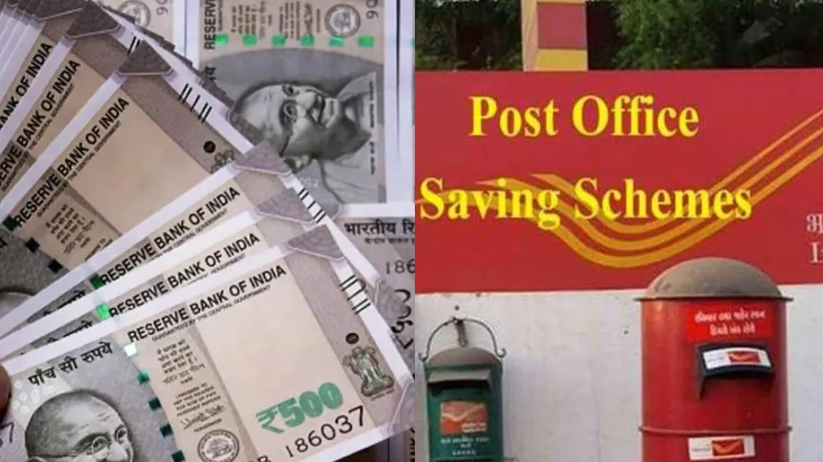 Post Office Saving Schemes 2025
