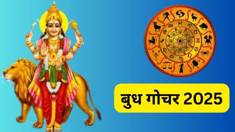 Budh Gochar 2025