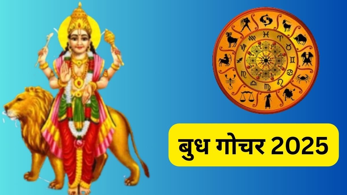 Budh Gochar 2025