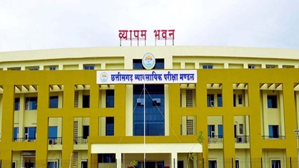 CG_Vyapam-1.jpg