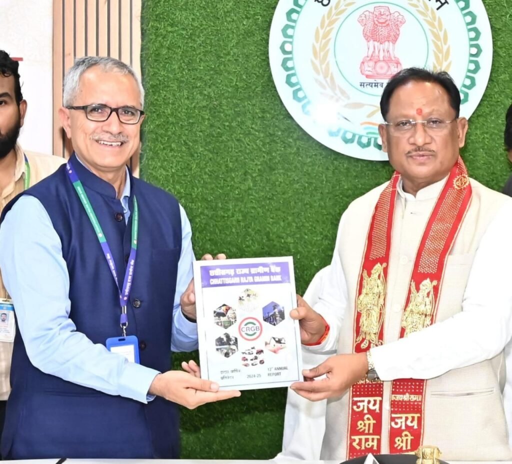 रायपुर : दूरस्थ अंचलों तक बैंकिंग सेवाएं पहुँचाना सरकार की प्राथमिकता – मुख्यमंत्री श्री विष्णुदेव साय