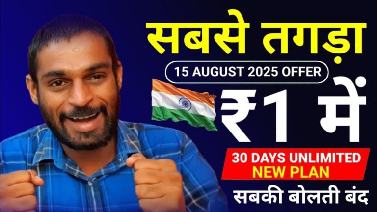 BSNL Freedom Plan