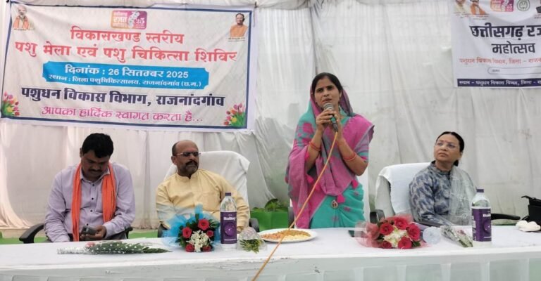 राजनांदगांव : पशु मेला एवं पशु चिकित्सा शिविर में शामिल हुए पशुपालक
