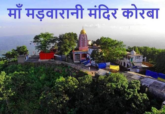 20250918170417_mandir