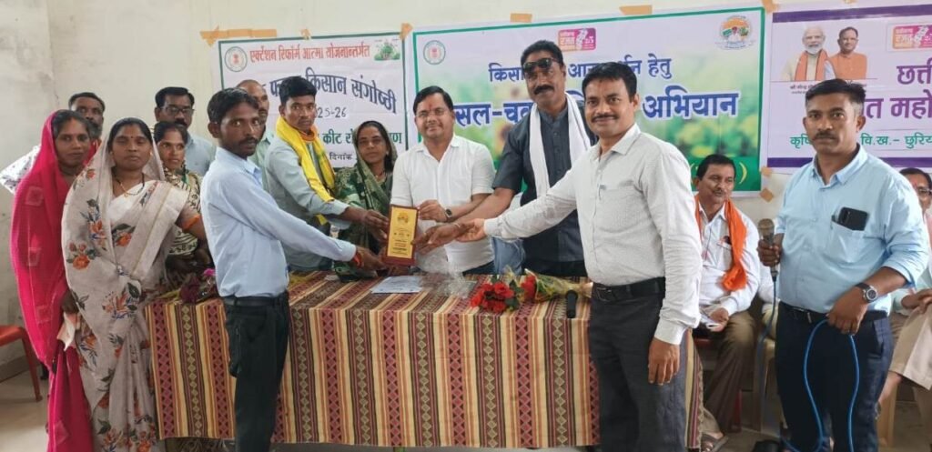 राजनांदगांव : छत्तीसगढ़ रजत जयंती
