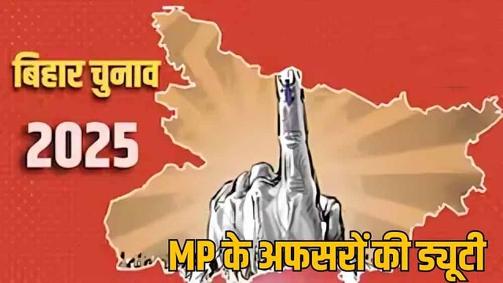 bihar_vs1.jpg
