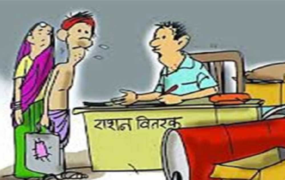 ration_shop_government_68_4-3.jpg