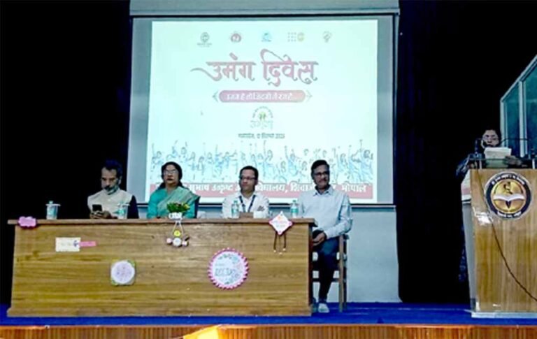 umang1.jpg