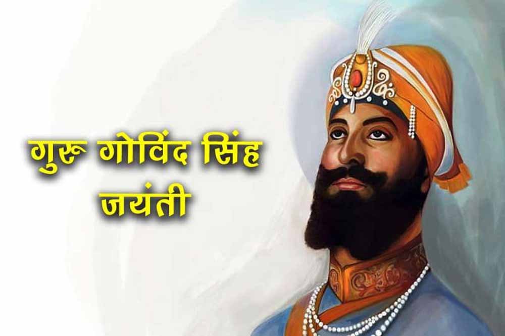 guru.jpg