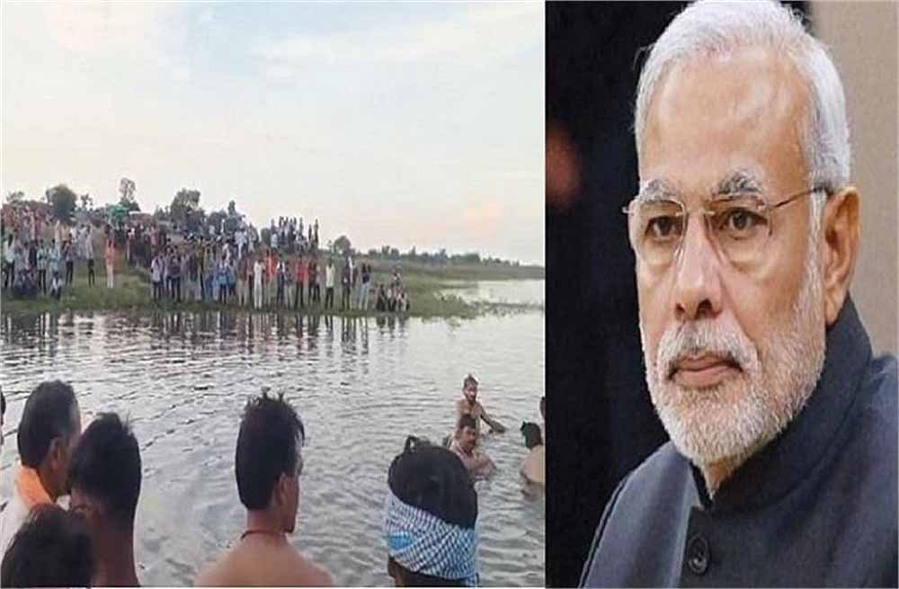khandwa_modi.jpg
