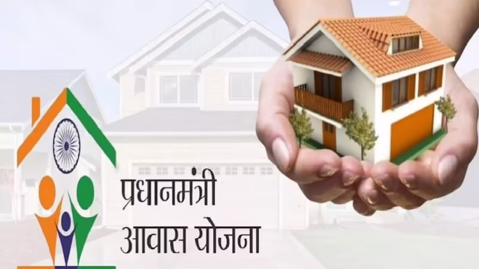 pm-awas-yojana-installment