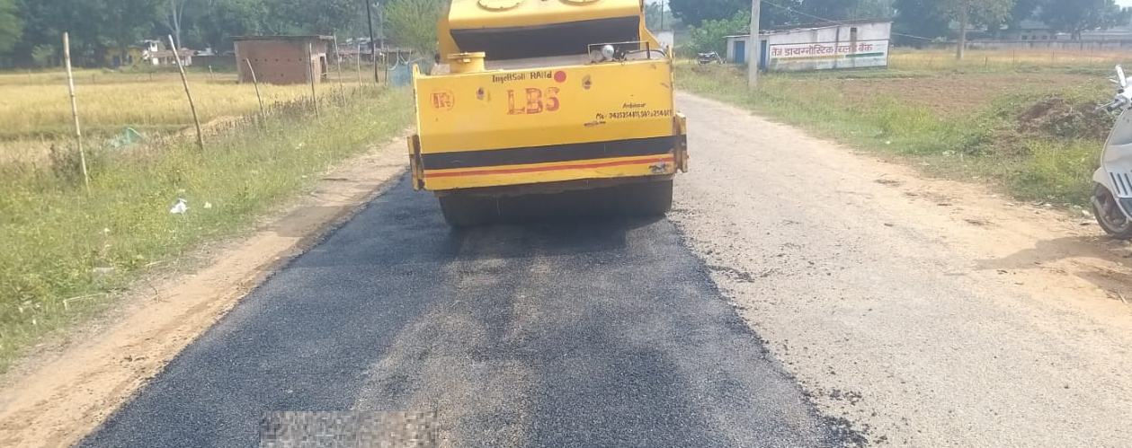 HUHU