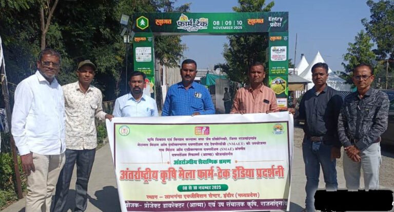 राजनांदगांव : गांव से निकलकर अंतर्राष्ट्रीय कृषि मेला में भागीदारी से किसान का सपना हुआ साकार