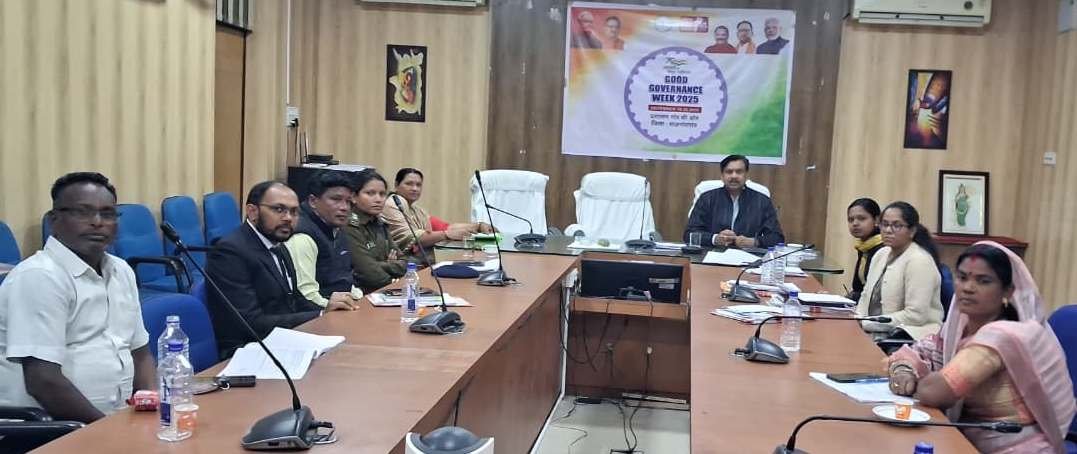 राजनांदगांव : मैनुअल स्क्वैंजर अधिनियम के तहत जिला स्तरीय सर्तकता एवं सर्वेक्षण समिति के क्रियान्वयन के संबंध में बैठक संपन्न