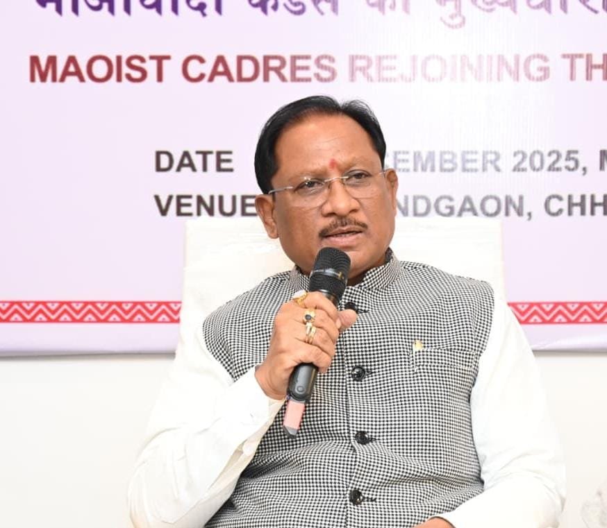 रायपुर : नक्सलवाद उन्मूलन में छत्तीसगढ़ ने रचा नया इतिहास: मुख्यमंत्री विष्णु देव साय