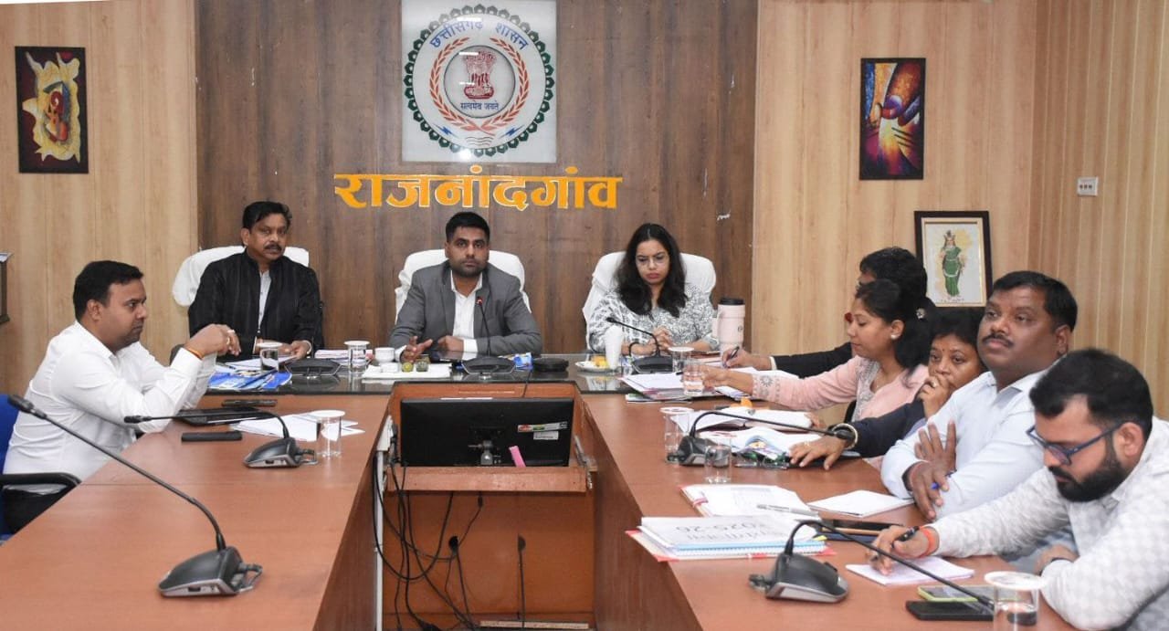 राजनांदगांव : शासन की विभिन्न योजनाओं के तहत जिले तथा शहर के विकास के लिए सभी अधिकारी प्रतिबद्धतापूर्वक करें कार्य : कलेक्टर