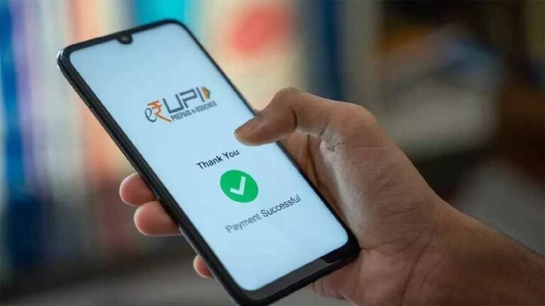 upi1.jpg