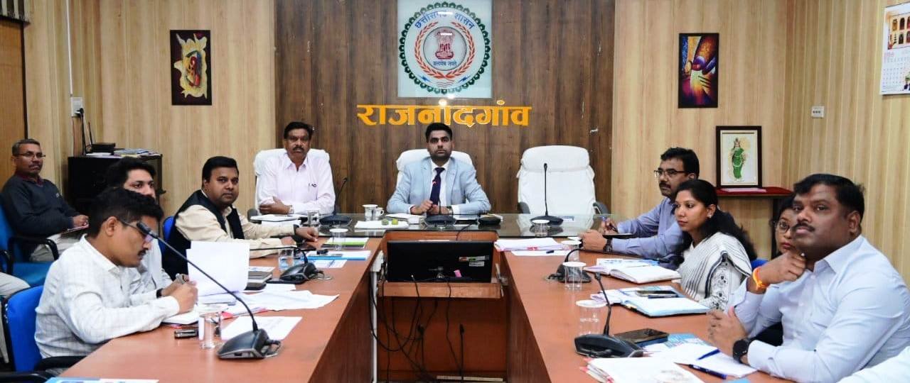 राजनांदगांव : शासन की जनकल्याणकारी योजनाओं के जमीनी स्तर पर क्रियान्वयन के लिए अधिकारी करें फिल्ड विजिट : कलेक्टर