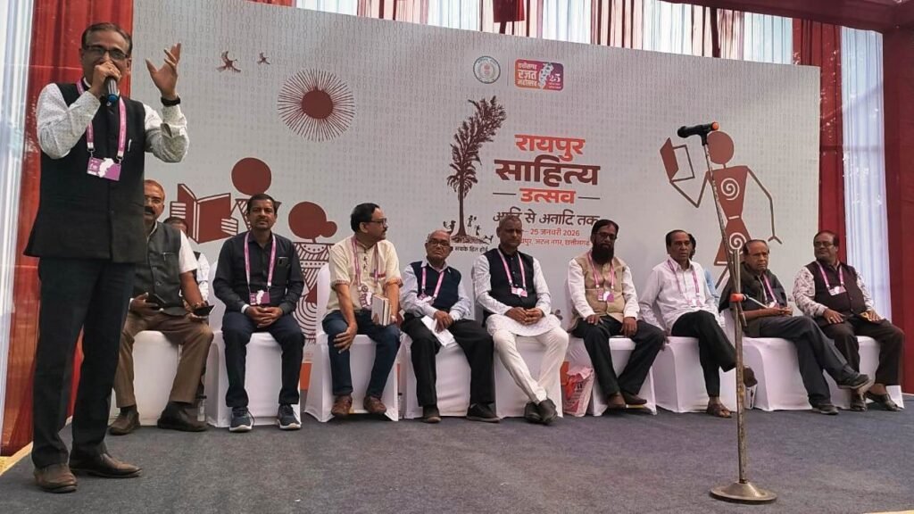 राजनांदगांव : रायपुर साहित्य महोत्सव में गूंजता रहा राजनांदगांव जिले का नाम