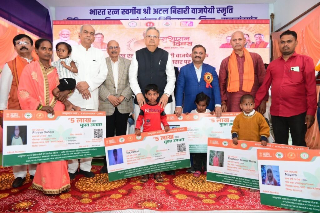 राजनांदगांव : जिले में स्वास्थ्य सेवाओं एवं सुविधाओं के उन्नयन के लिए हो रहा निरंतर कार्य