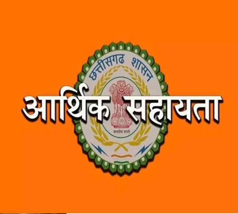 Chhattisgarh_News_09-2-4.jpg