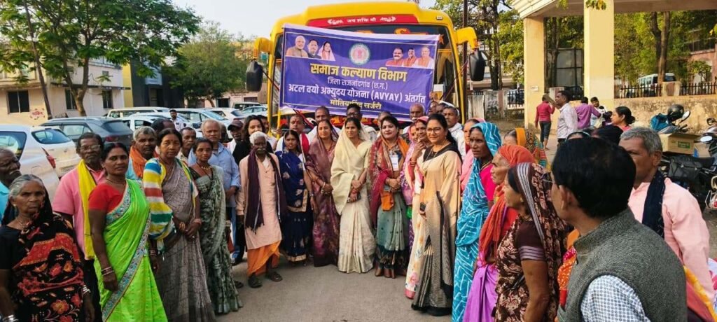 राजनांदगांव : अटल वयो अभ्युदय योजना अंतर्गत जिले के चिन्हांकित 25 वरिष्ठ नागरिकों का एम्स रायपुर में होगा नि:शुल्क आपरेशन