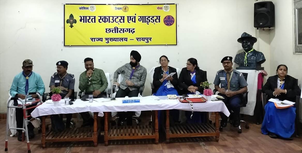राजनांदगांव : राज्य मुख्य आयुक्त भारत स्काउट्स एवं गाइड्स इंद्रजीत सिंह खालसा की अध्यक्षता में जिला संगठन आयुक्तों की समीक्षा बैठक संपन्न