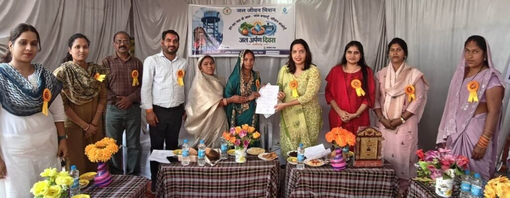राजनांदगांव : ग्राम बाघमार में जल अर्पण दिवस का हुआ उत्साहपूर्वक आयोजन