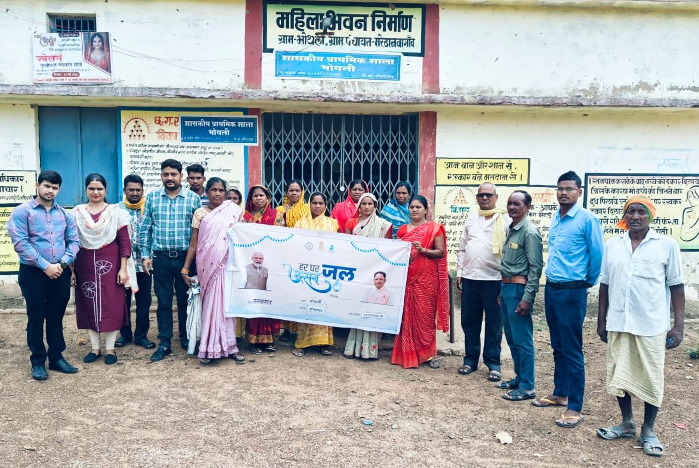 राजनांदगांव : जल जीवन मिशन से बदली ग्राम भोथली की तस्वीर