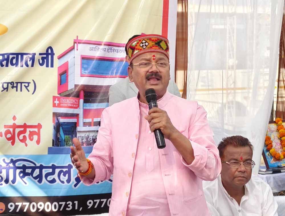 Ayushman_01.jpg