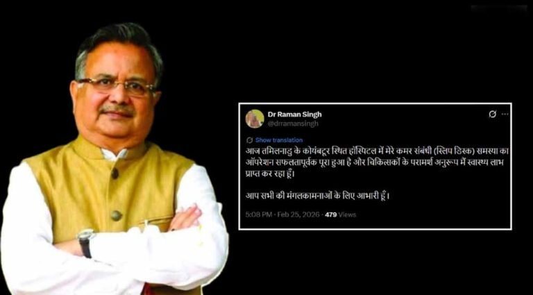 Chhattisgarh_News_07-2-2.jpg