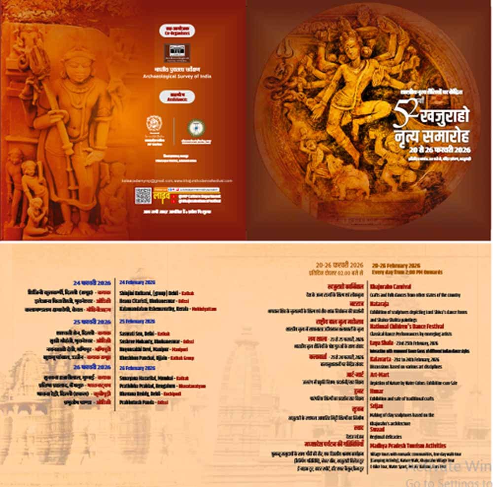 Khajurao_01.jpg