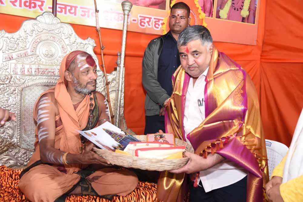 Rajim_Kumbh.jpg