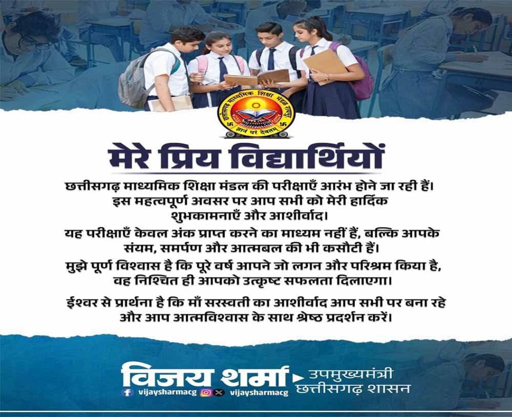 Sandesh_01.jpg