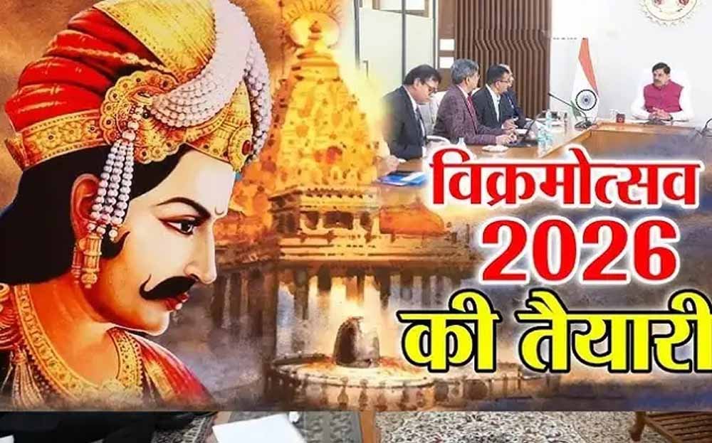 Vikaram_02.jpg