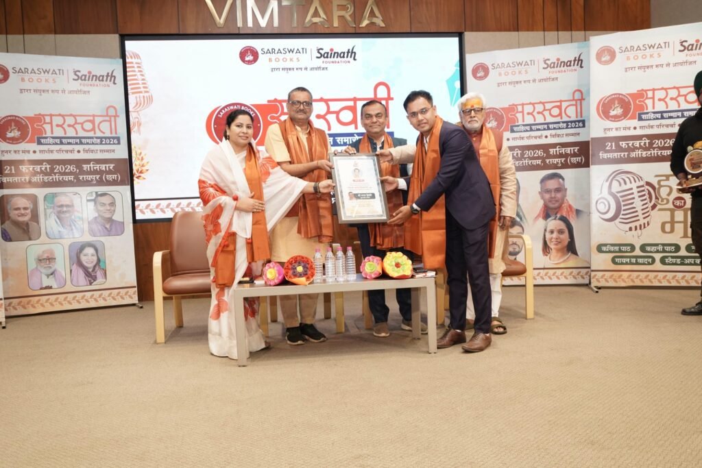 नेताजी आनंद सिंघानिया युवा साहित्य रत्न सम्मान से युवा कवि एवं गीतकार भरत द्विवेदी सम्मानित