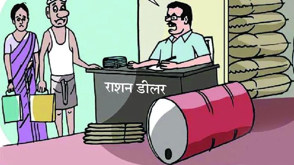 ration_shop_government_i_158_1-2.jpg