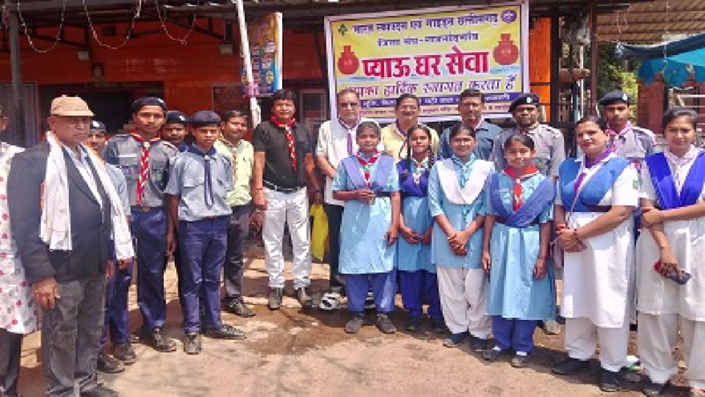 राजनांदगांव : भारत स्काउट्स एवं गाइड्स द्वारा प्याऊ घर सेवा का शुभारंभ…