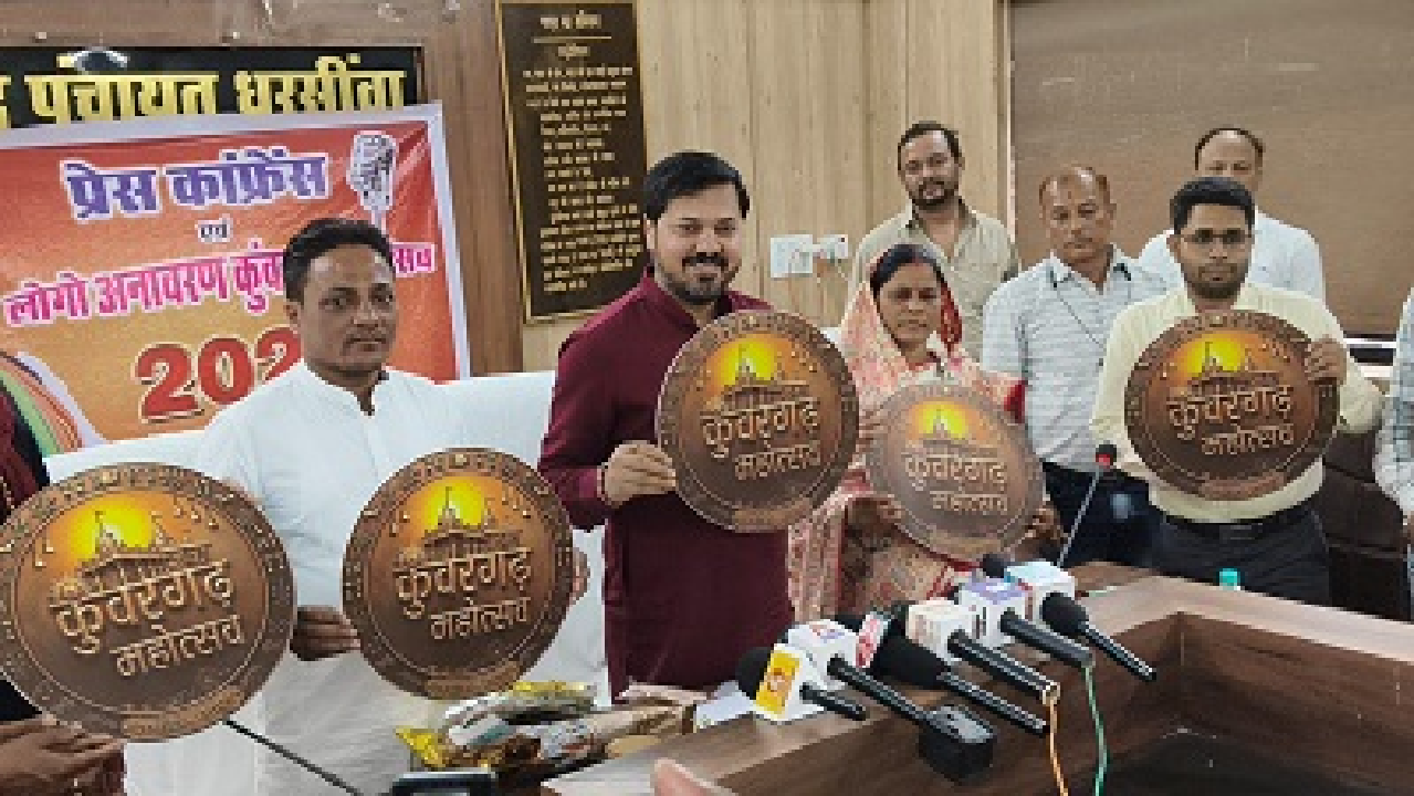 CG : मुख्यमंत्री करेंगे कुंवरगढ़ महोत्सव का शुभारंभ