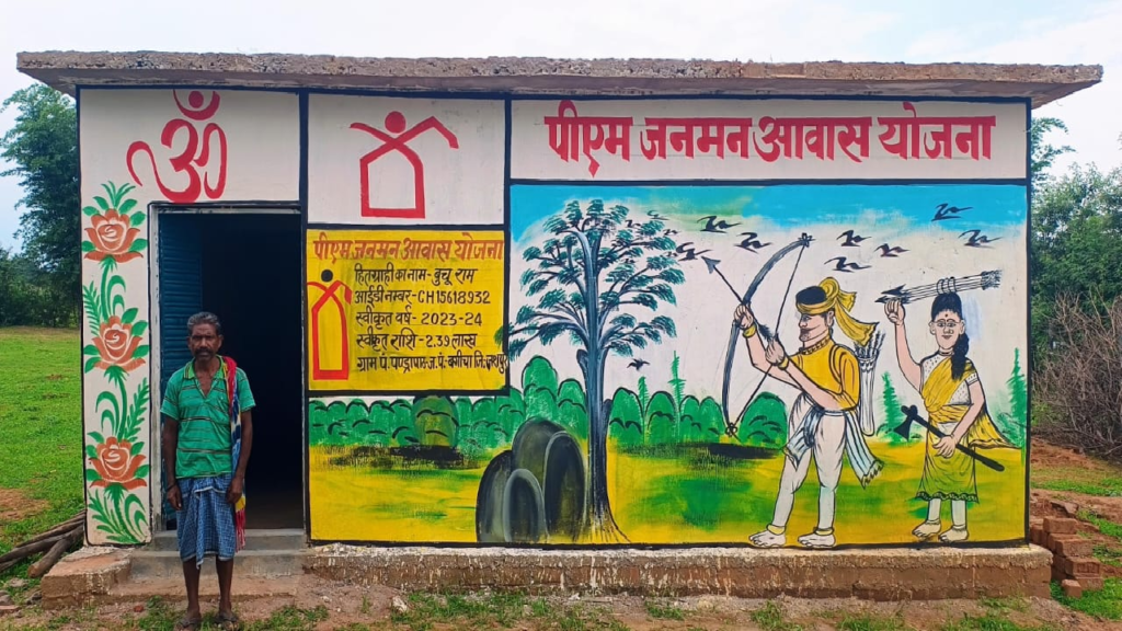 CG : छत्तीसगढ़ ने रचा इतिहास: चालू वित्तीय वर्ष में 6 लाख से अधिक ग्रामीण आवास पूर्ण ...