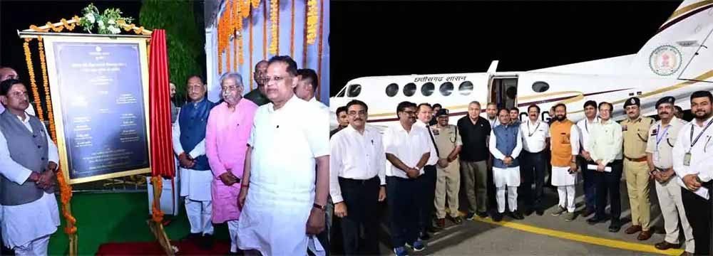 Chhattisgarh_News_01-2-23.jpg