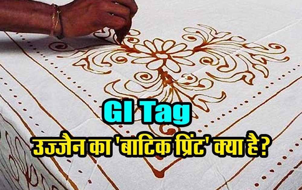 Ji_Tag_02.jpg