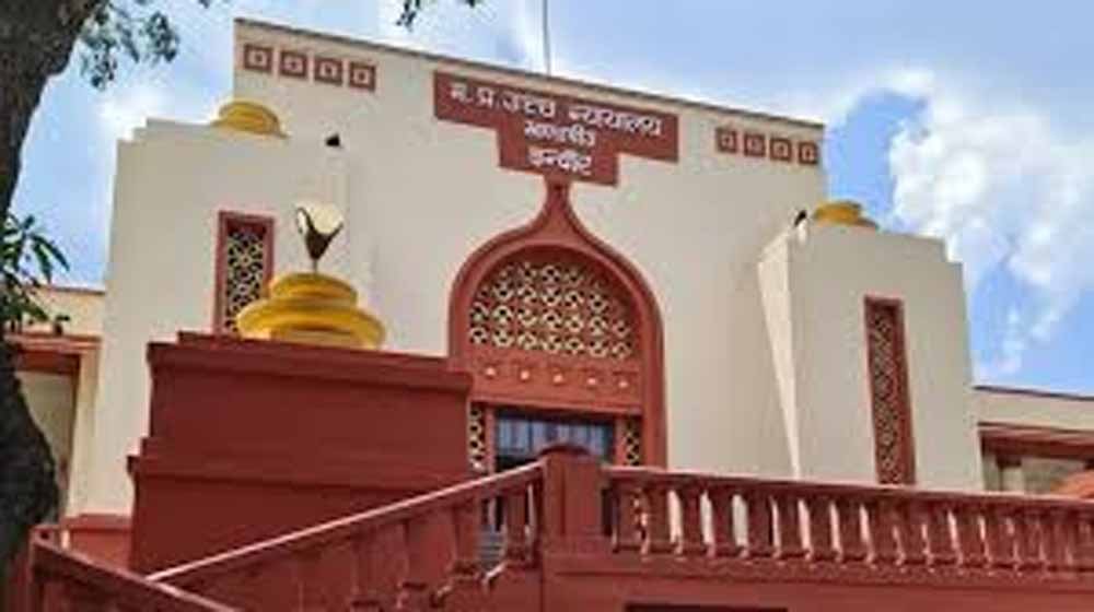 indore_court2.jpg