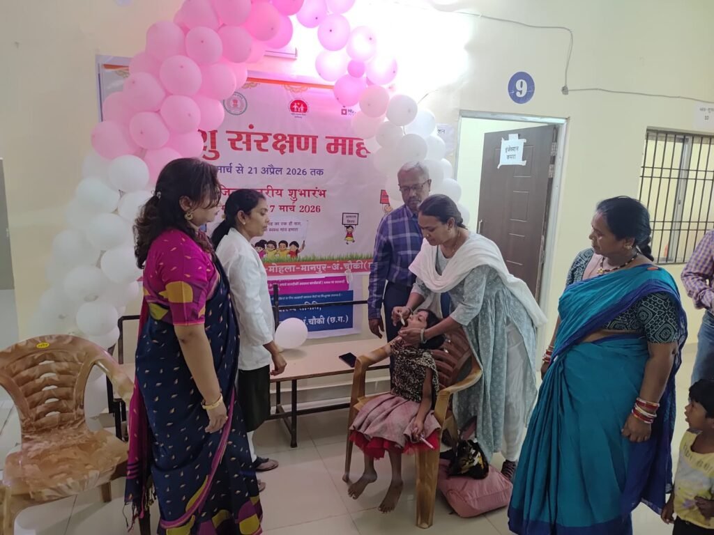 मोहला : जिले में शिशु संरक्षण माह अभियान का शुभारंभ, 21 अप्रैल तक चलेगा कार्यक्रम