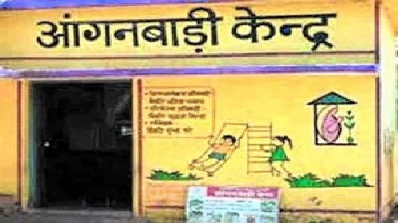 CG : आंगनबाड़ियों का समय बदला, अब प्रातः 7 से 11 बजे तक होंगे संचालित …