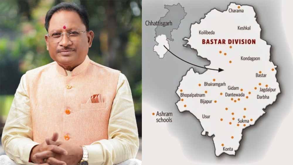 Chhattisgarh_News_05-2-5.jpg